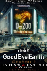 GOODBYE-EARTH-2024-Vegamovies-165×248-1